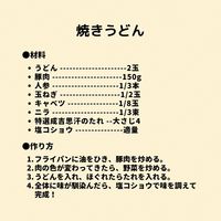 ソラチ 特撰ジンギスカンのたれ 1本