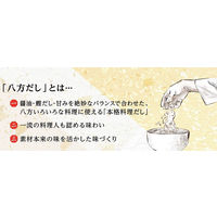 ミツカン 八方だし 500ML 1本