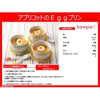 アヲハタ 55 アンズ250g 3個