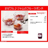 アヲハタ 55 3種のミックス（リンゴ・イチゴ・ブドウ）150g 1個