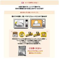 ハウス食品 選ばれし人気店 芳醇チキンカレー 1個