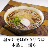 【業務用】めんつゆ1.8Ｌ紙パック3本