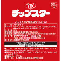 チップスターL うすしお味 2本 ヤマザキビスケット