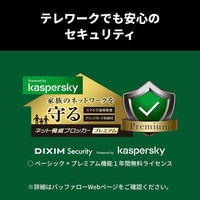 バッファロー 無線LAN親機（Wi-Fiルーター） 11ax/WiFi 6対応/4803+1147Mbps/WXR-6000AX12S 1台