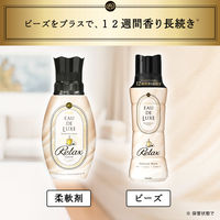 レノアオードリュクス マインドフルネスシリーズ リラックス 詰め替え 特大 600mL 1個 柔軟剤 P＆G