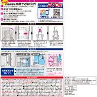 バルサン 虫除け 虫こないもん 吊り下げクマ（270日） 無香料 レック　吊り型　吊るすタイプ　1セット(3個)