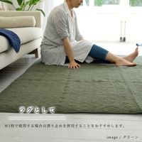 スミノエ サンドウォッシュキルト キルトマルチカバー オーデル 1850×2400mm グリーン 1枚（直送品）