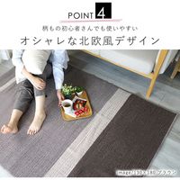 スミノエ クレンゼラグ 抗菌・抗ウィルスラグ 1800×1800mm ネイビー 1枚（直送品）