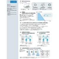 スミノエ HOMRUG 抗菌・抗ウィルス・防炎ラグ リュイール 1900×1900mm マルチ 1枚（直送品）