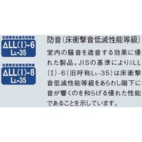 スミノエ カラーパレット MOLTO 防炎カーペット モルト 江戸間10帖 3520×4400mm ビスケット 1枚（直送品）