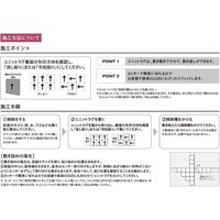 川島織物セルコン タイルカーペット ユニットラグ ケーブルニットII ライトグレー UR1815_LGR 1セット（6枚入）（直送品）