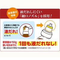 竹本油脂 かけ旨ごま油 一番搾り 3個