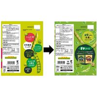 カルビー さやえんどうしお味 61g 6袋