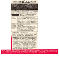 ネイチャーラボ スベルティ おなかの脂肪ぱっくん 150粒 2個