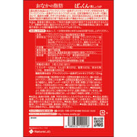 ネイチャーラボ スベルティ おなかの脂肪ぱっくん 70粒 1個