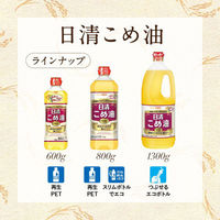 日清こめ油 800g 3本 米油