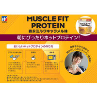 weider（ウイダー）マッスルフィットプロテイン 森永ミルクキャラメル味840g 1個 森永製菓 プロテイン WPI