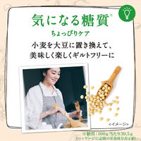 ハウス食品 大豆がパスタになりました 200g（100g×2食） 6袋 まるごと大豆粉50％配合 半生リングイネタイプ