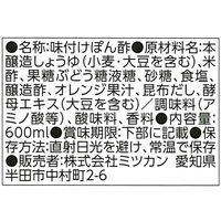 ミツカン 味ぽんMILD 600ml 6本