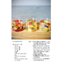 ミツカン　フルーティス  ざくろラズベリー350ml1セット（2本）希釈用　りんご酢ドリンク　リンゴ酢ドリンク　飲む酢　飲むお酢