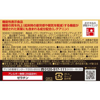 パワープロダクション エキストラアミノアシッド テアニン 1個（180粒） 睡眠の質を向上 機能性表示食品 サプリメント グリコ