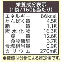 カゴメ 野菜たっぷり 豆のスープ 160g 3袋