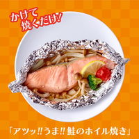 ヤマサ醤油 ぱぱっとちゃんとこれ！うま！！つゆ 3本