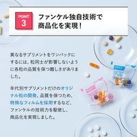 20代からのサプリメント 女性用 15ー30日分 [ FANCL サプリメント 健康食品 ビタミン ミネラル 乳酸菌 カロテン ]