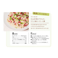 日食 オーガニック ピュアオートミール 330g 24袋