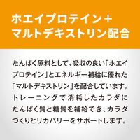 ザバス（SAVAS） アスリート ウェイトアップ バナナ風味 20食分 明治 プロテイン