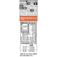 日清食品 アンパンマンらーめん あっさりしょうゆ味 3食パック 1セット（1個(3食入)×2） インスタントラーメン 袋麺 スープ