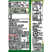 JOYL えごま油 100g ペット 2本 （ えごま油 100% コレステロール0 オメガ3 ） 味の素 J-オイルミルズ