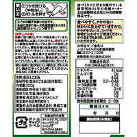 JOYL えごま油 200g ペット 1本 （ えごま油 100% コレステロール0 オメガ3 ） 味の素 J-オイルミルズ
