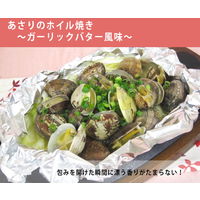 ケンコーマヨネーズ ガーリックバターソース 515g 12本