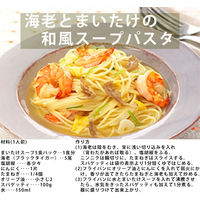 東洋水産 素材のチカラ まいたけスープ（5食入） 12個