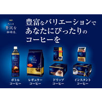 【スティックコーヒー】味の素AGF ちょっと贅沢な珈琲店 パーソナルインスタントコーヒー 1箱（28本入）