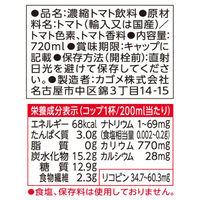 カゴメ 濃厚リコピン 720ml 1箱（15本入）【野菜ジュース】