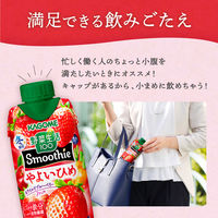 カゴメ 野菜生活100 Smoothie やよいひめ＆ワイルドブルーベリーMix 330ml 1セット（24本）