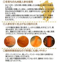 ふくれん 冬育ち 九州産人参100%ジュース 1000ml 1箱（6本入）【野菜ジュース】