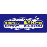 キッコーマン 北海道産大豆 特濃調整豆乳 200ml 1箱（18本入）