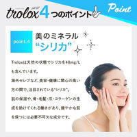 トロロックス 天然抗酸化水 Trolox 2L 1箱（6本入）