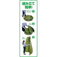 アーテック 多目的ポップアップテント 51511 1セット