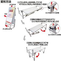 常磐精工 サポートメッセージストレッチャー ホワイトボード(下部使用方法案内板) SPM-TANKA-WB 1台（直送品）