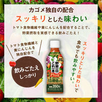 カゴメ 野菜一日これ一本 Plus 265g 1箱（24本入）