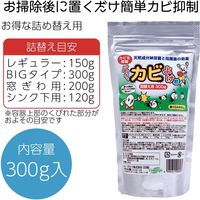 コモライフ バイオでカビよけ君詰替え用300g 100307 1個