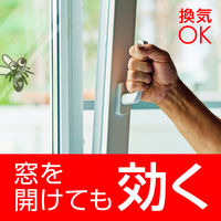 蚊取り器 蚊 駆除 アース ノーマット 60日セット 広いお部屋用 1セット 蚊とり 蚊除け 虫よけ 液体蚊取り 対策 殺虫剤 アース製薬