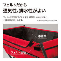 タカショー ベジトラグ ポピーGO レッド VGT-PG01R 1台（直送品）