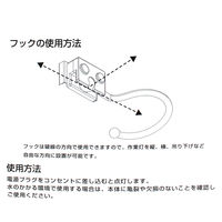 長輝LITETEC LED作業灯 WL-03 1セット