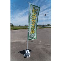 日本ハンガーボード U型ベースウェイト10kg グレー BW-10GRY 1セット(3個)（直送品）