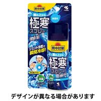熱中対策 服の上から極寒スプレーミニ 無香料 小林製薬 1本 93mL 冷却スプレー ひんやりグッズ 冷却用品 衣類冷却スプレー